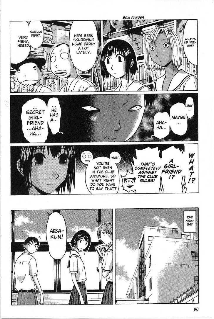 Sundome Chapter 33 : Love Juice Page 6