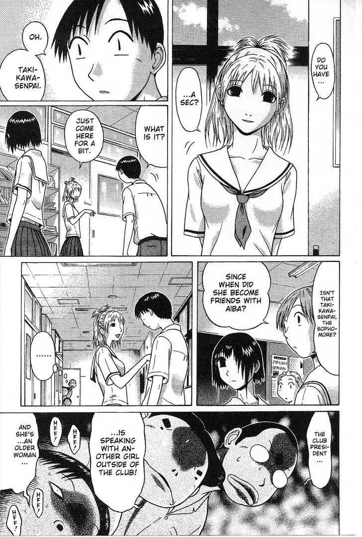 Sundome Chapter 33 : Love Juice Page 7