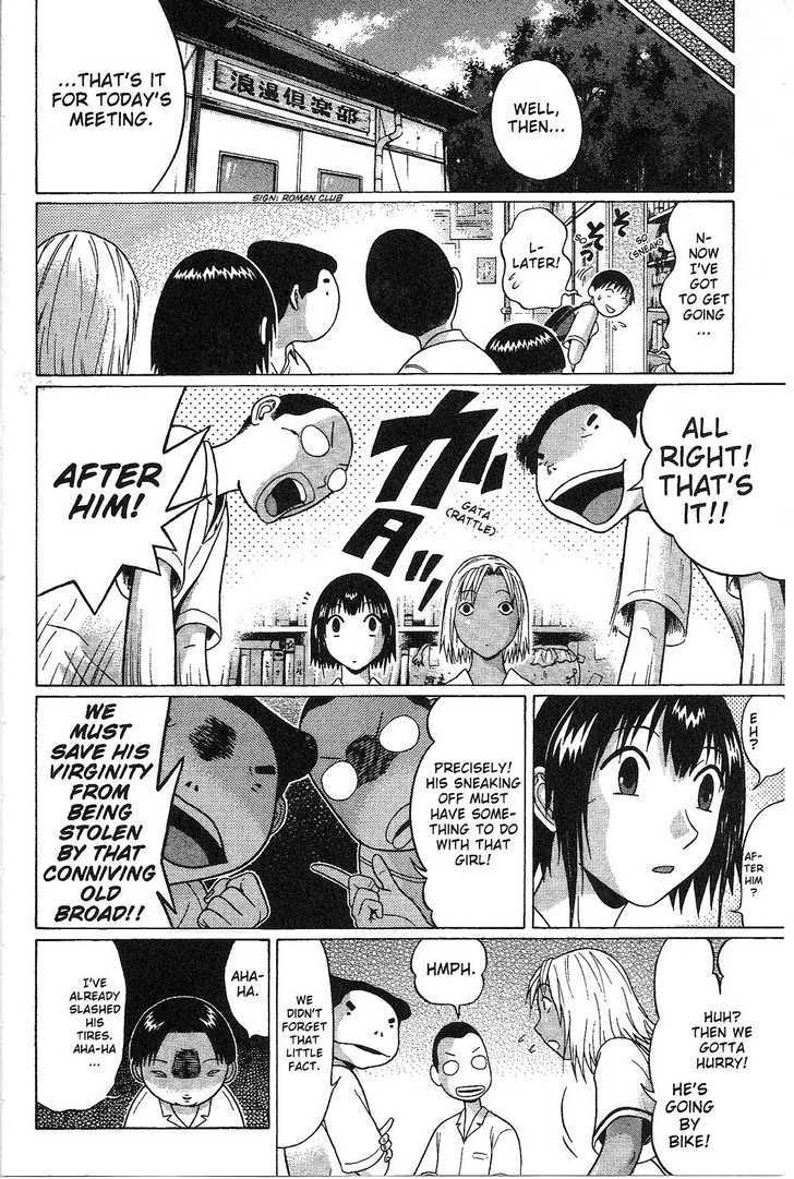 Sundome Chapter 33 : Love Juice Page 8