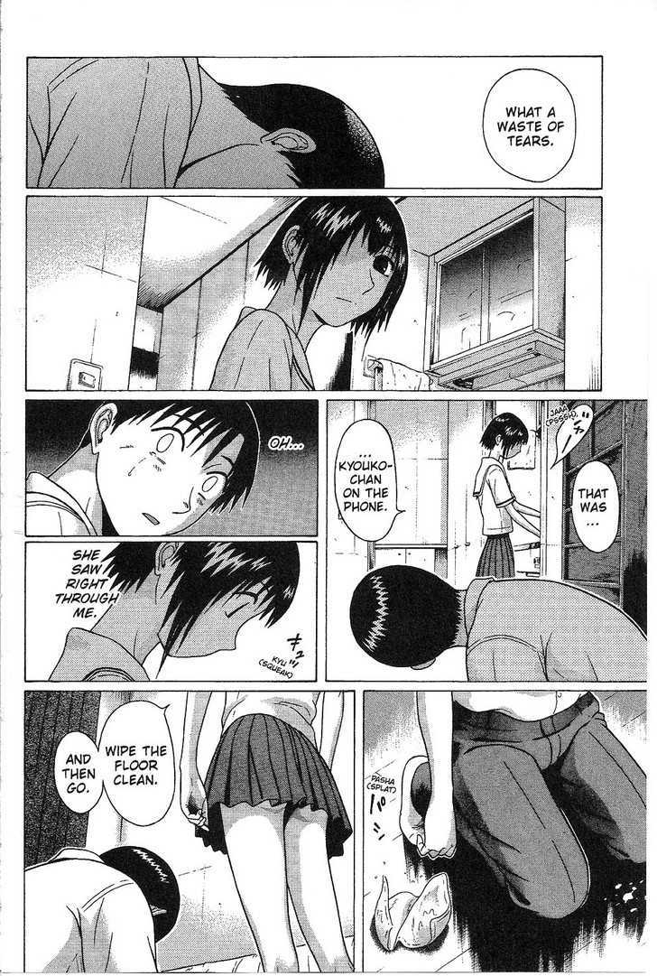 Sundome Chapter 34 : Self-Love Page 17