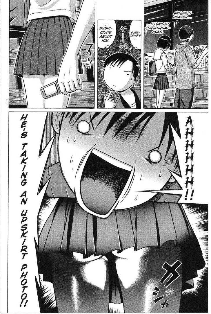 Sundome Chapter 34 : Self-Love Page 5