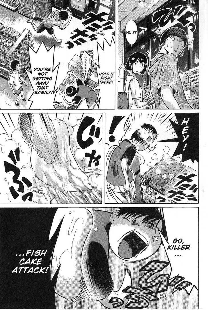 Sundome Chapter 34 : Self-Love Page 6