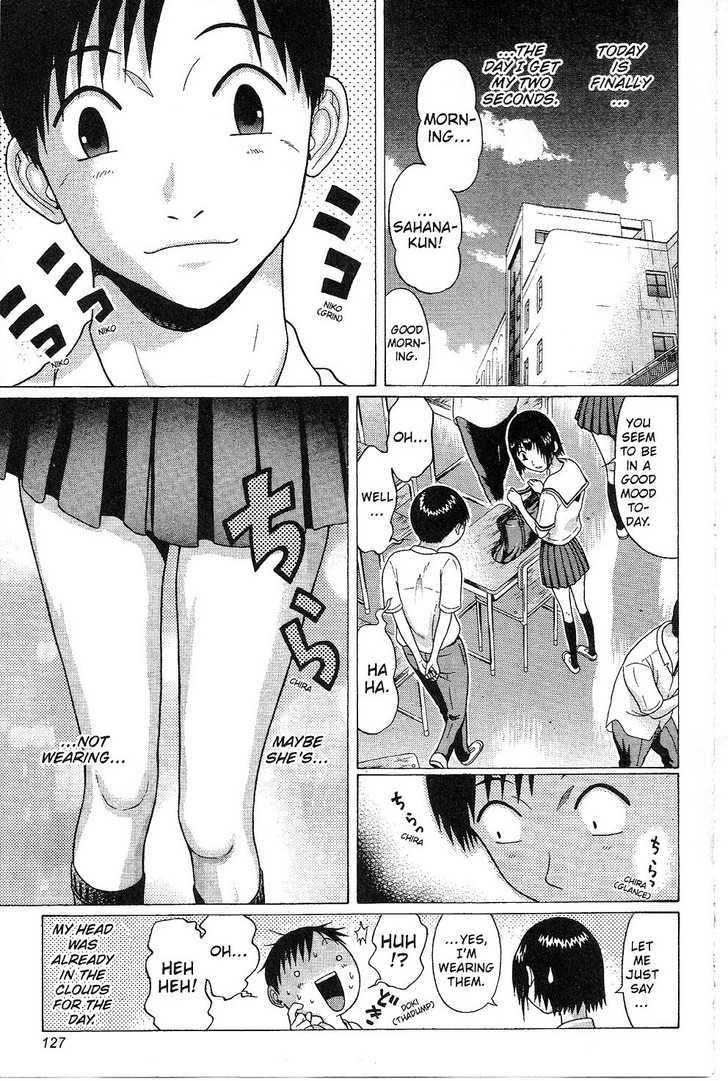 Sundome Chapter 35 : Decisiveness Page 3