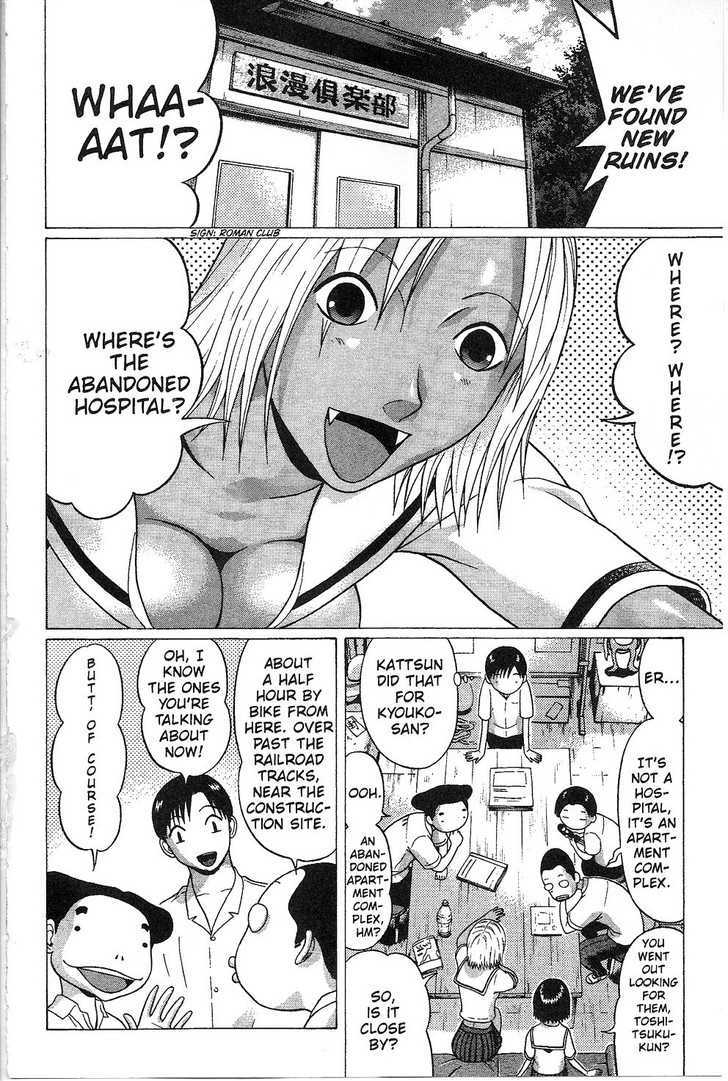 Sundome Chapter 35 : Decisiveness Page 4