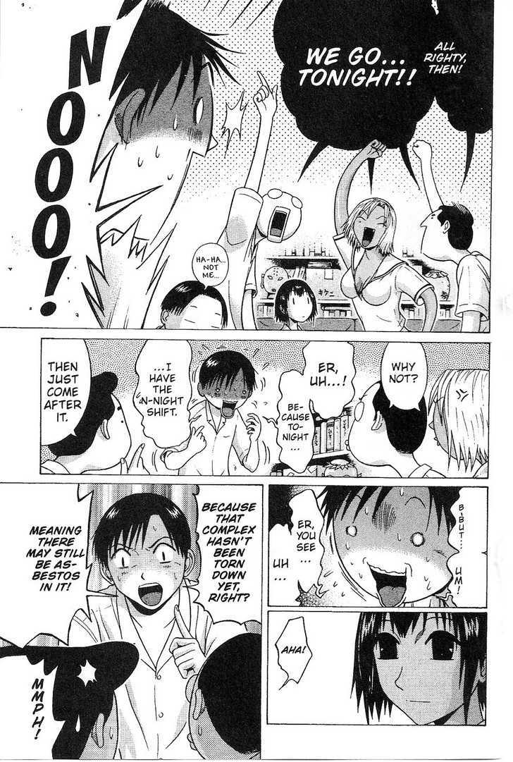 Sundome Chapter 35 : Decisiveness Page 5