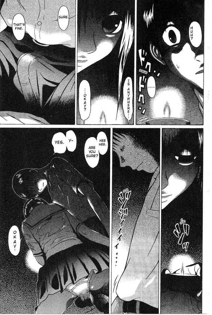 Sundome Chapter 36 : Normal Page 16