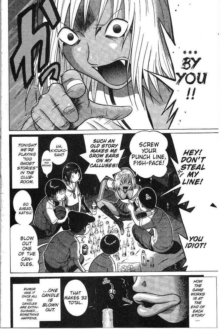 Sundome Chapter 36 : Normal Page 3