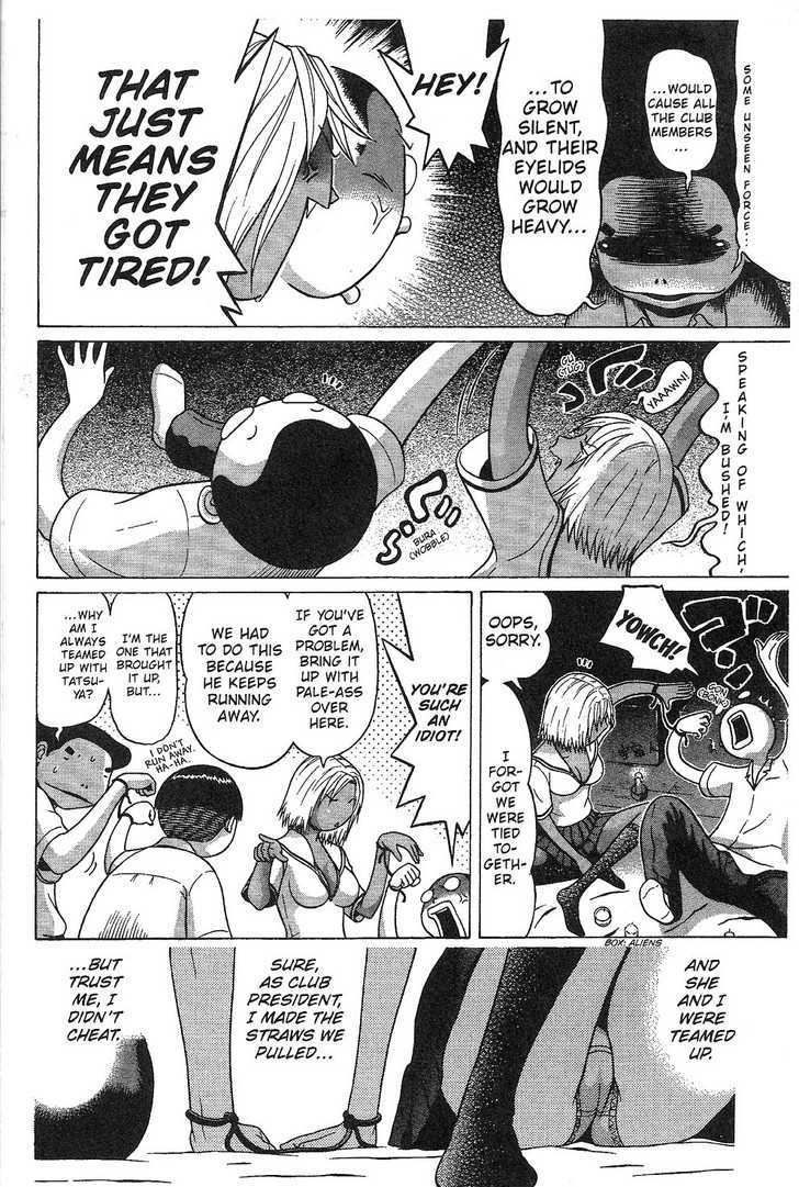 Sundome Chapter 36 : Normal Page 5