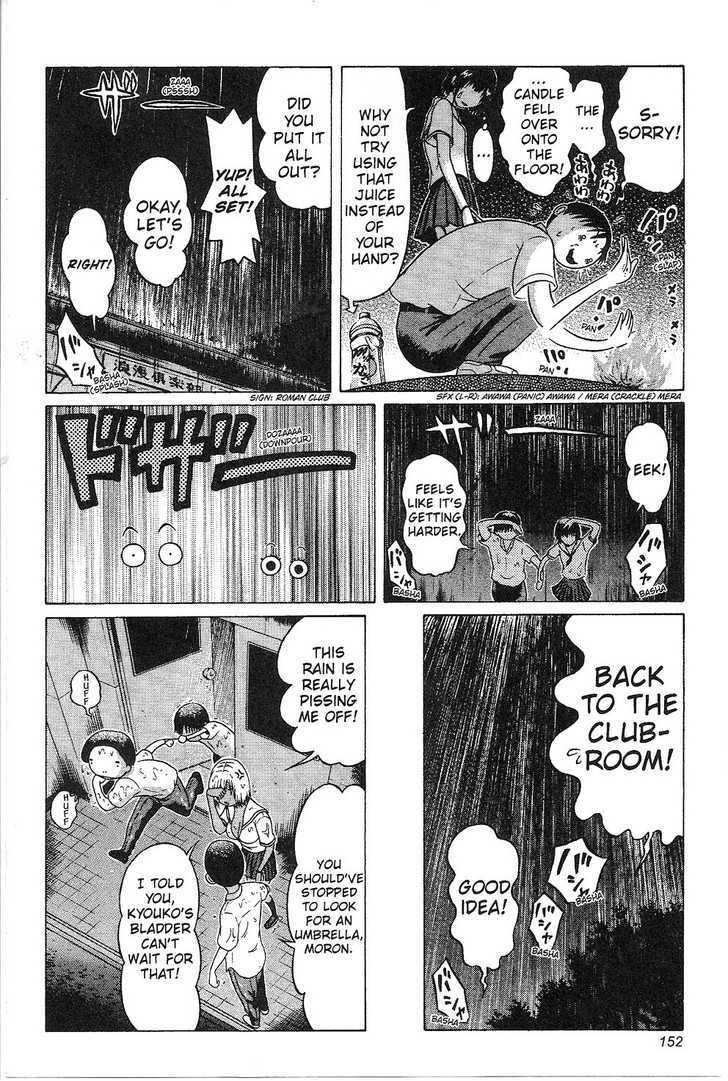 Sundome Chapter 36 : Normal Page 7