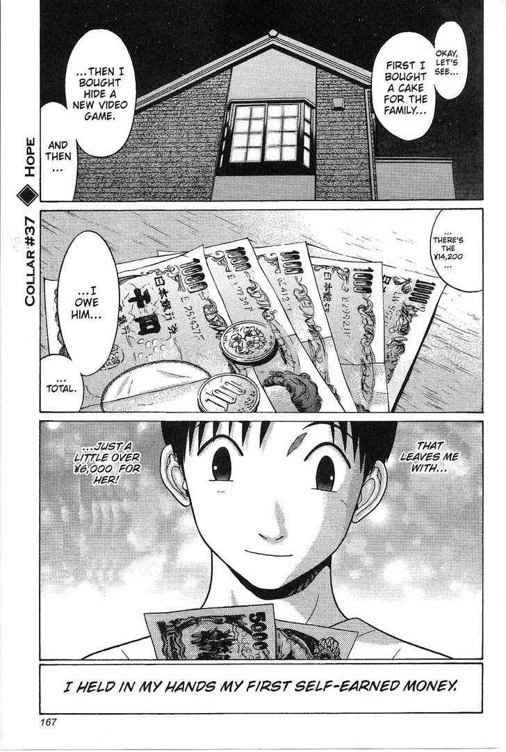 Sundome Chapter 37 : Hope Page 1