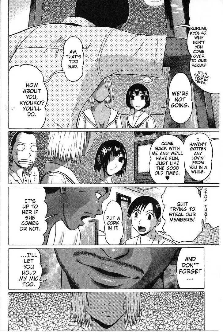Sundome Chapter 37 : Hope Page 11