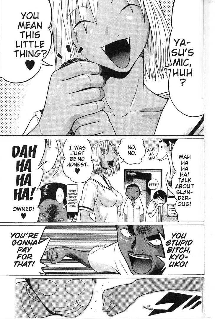 Sundome Chapter 37 : Hope Page 12