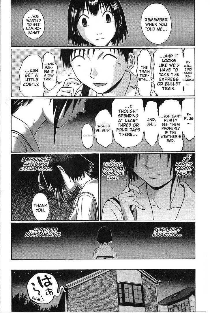 Sundome Chapter 37 : Hope Page 17