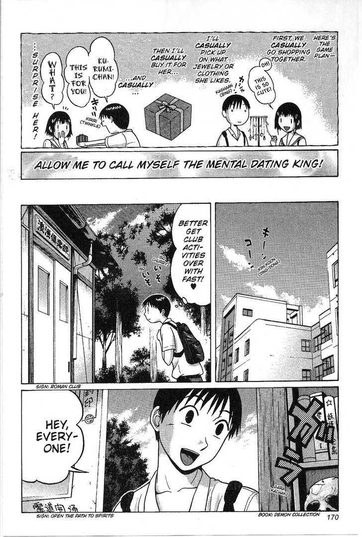 Sundome Chapter 37 : Hope Page 3
