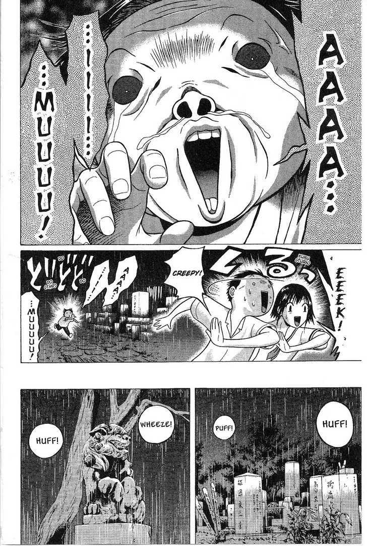 Sundome Chapter 38 : Chair Page 10