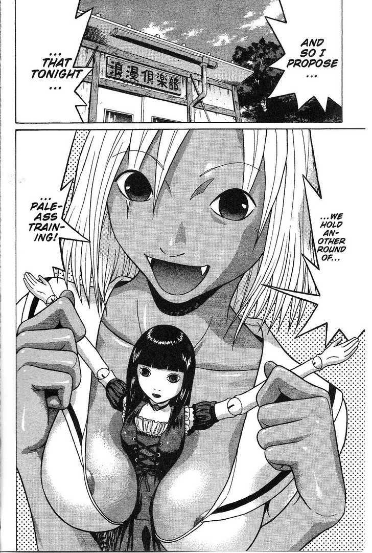 Sundome Chapter 38 : Chair Page 2