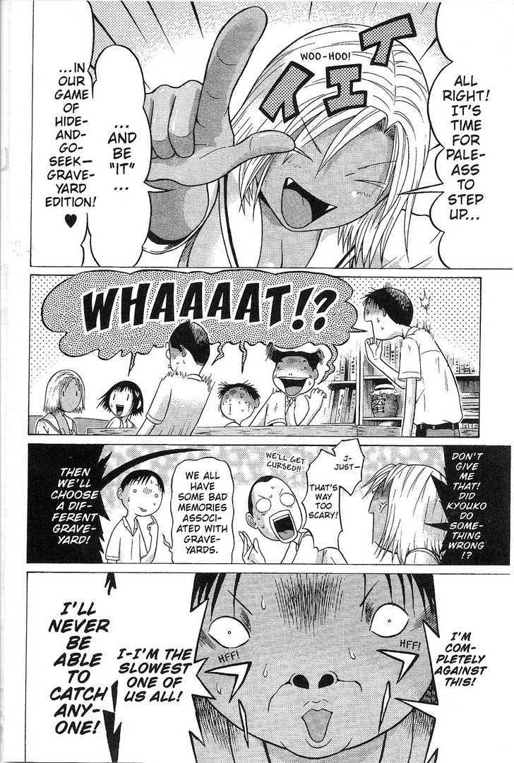 Sundome Chapter 38 : Chair Page 4
