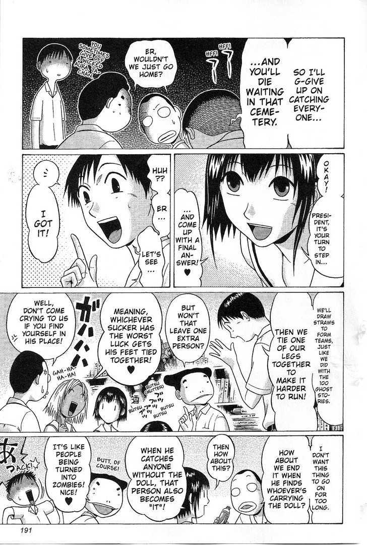 Sundome Chapter 38 : Chair Page 5