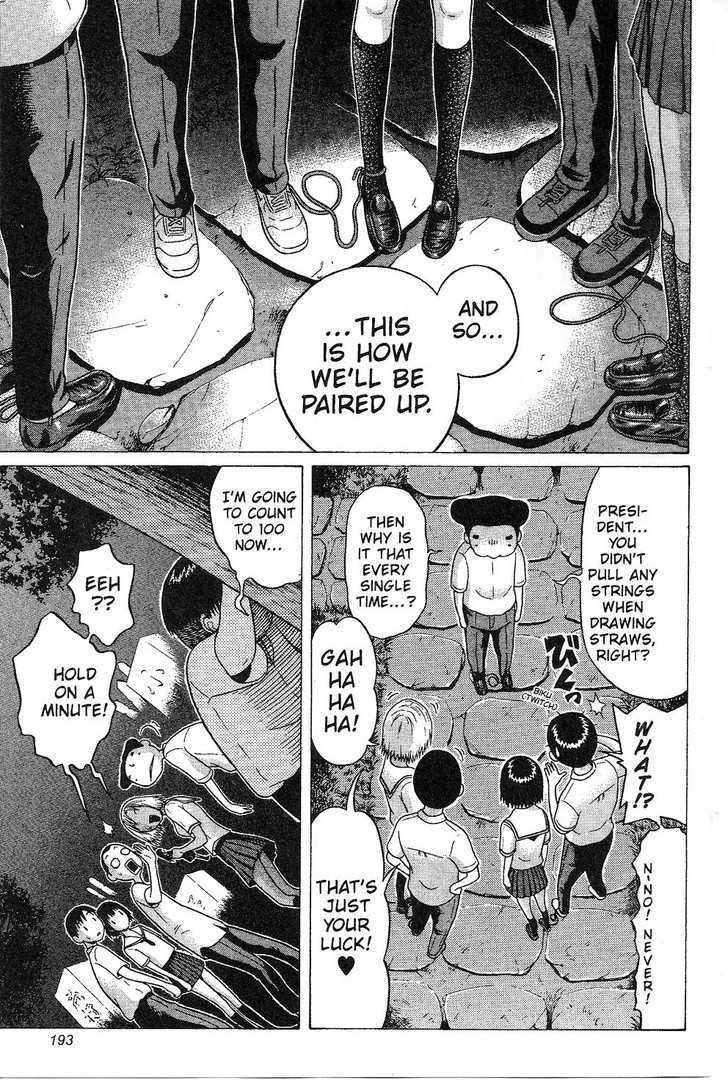 Sundome Chapter 38 : Chair Page 7
