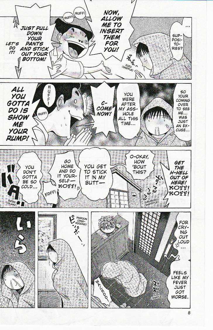 Sundome Chapter 39 : Passive Page 10