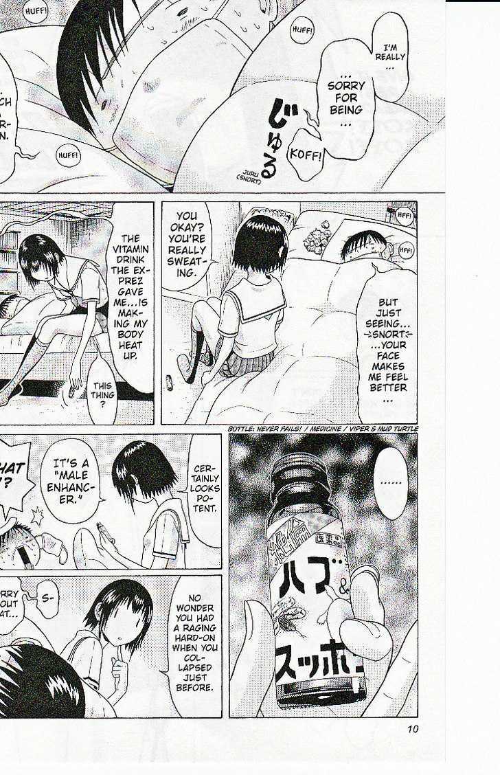 Sundome Chapter 39 : Passive Page 12