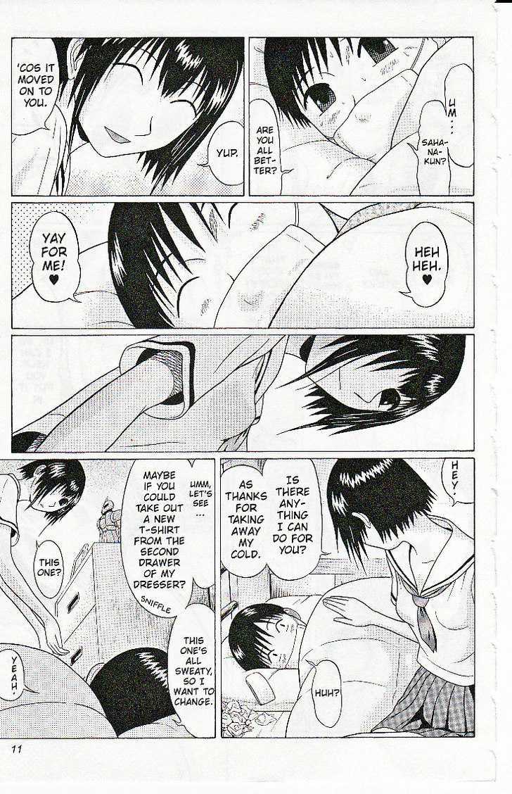 Sundome Chapter 39 : Passive Page 13