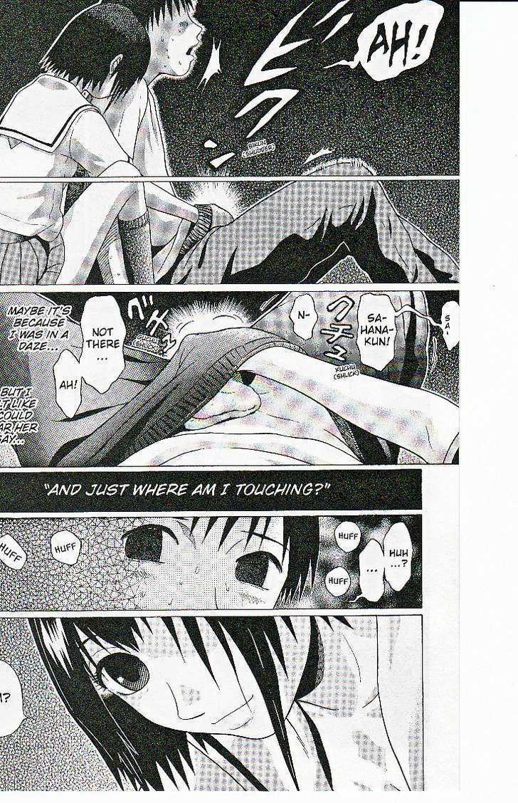 Sundome Chapter 39 : Passive Page 16