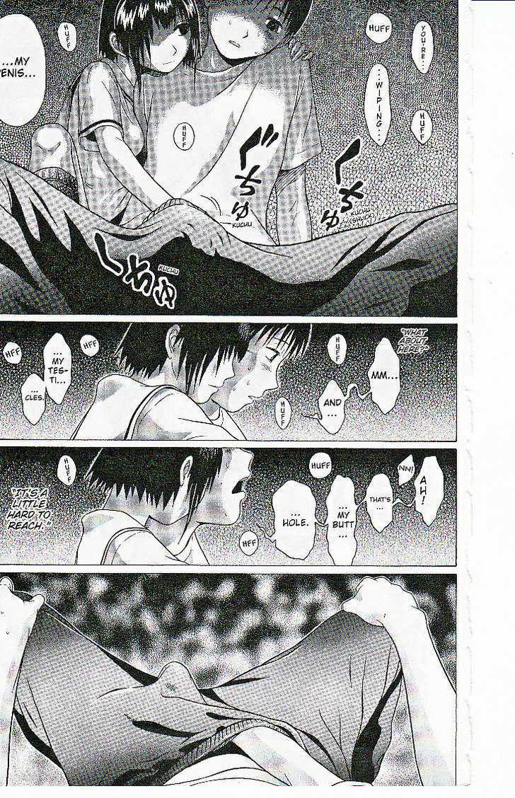 Sundome Chapter 39 : Passive Page 17