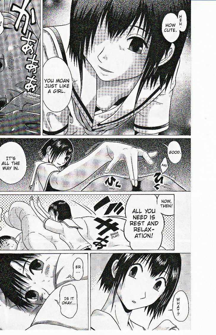 Sundome Chapter 39 : Passive Page 22