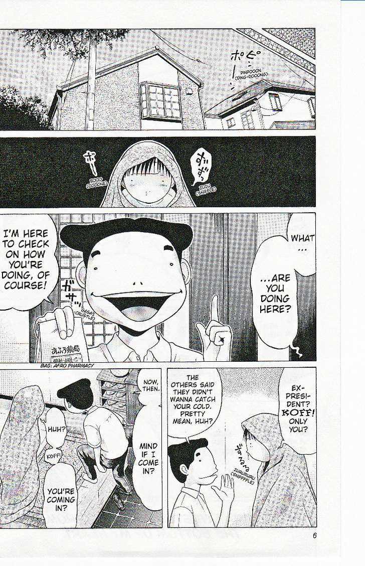 Sundome Chapter 39 : Passive Page 8