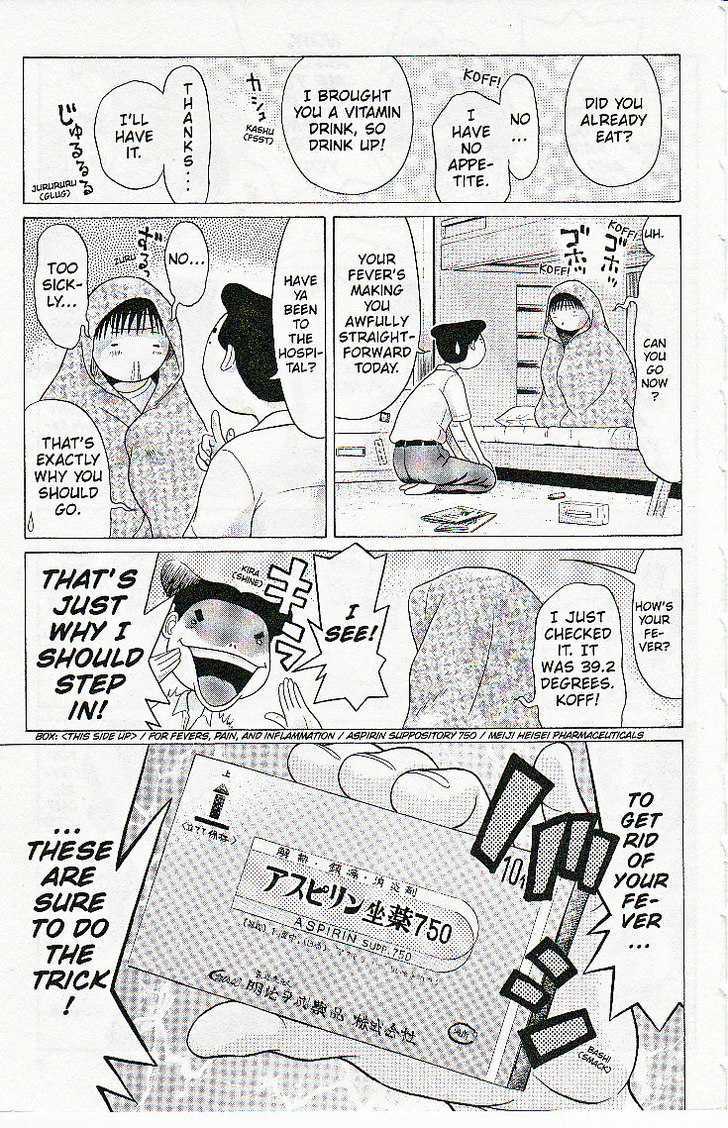 Sundome Chapter 39 : Passive Page 9