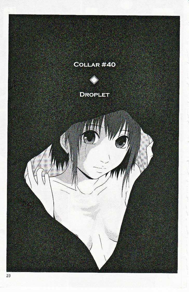 Sundome Chapter 40 : Droplet Page 1