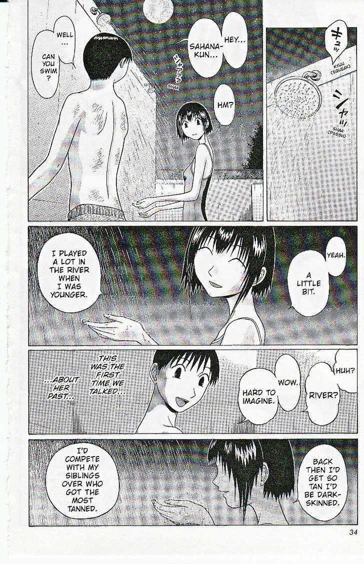 Sundome Chapter 40 : Droplet Page 12