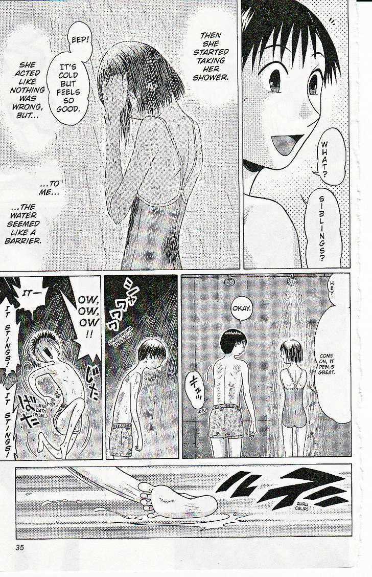 Sundome Chapter 40 : Droplet Page 13