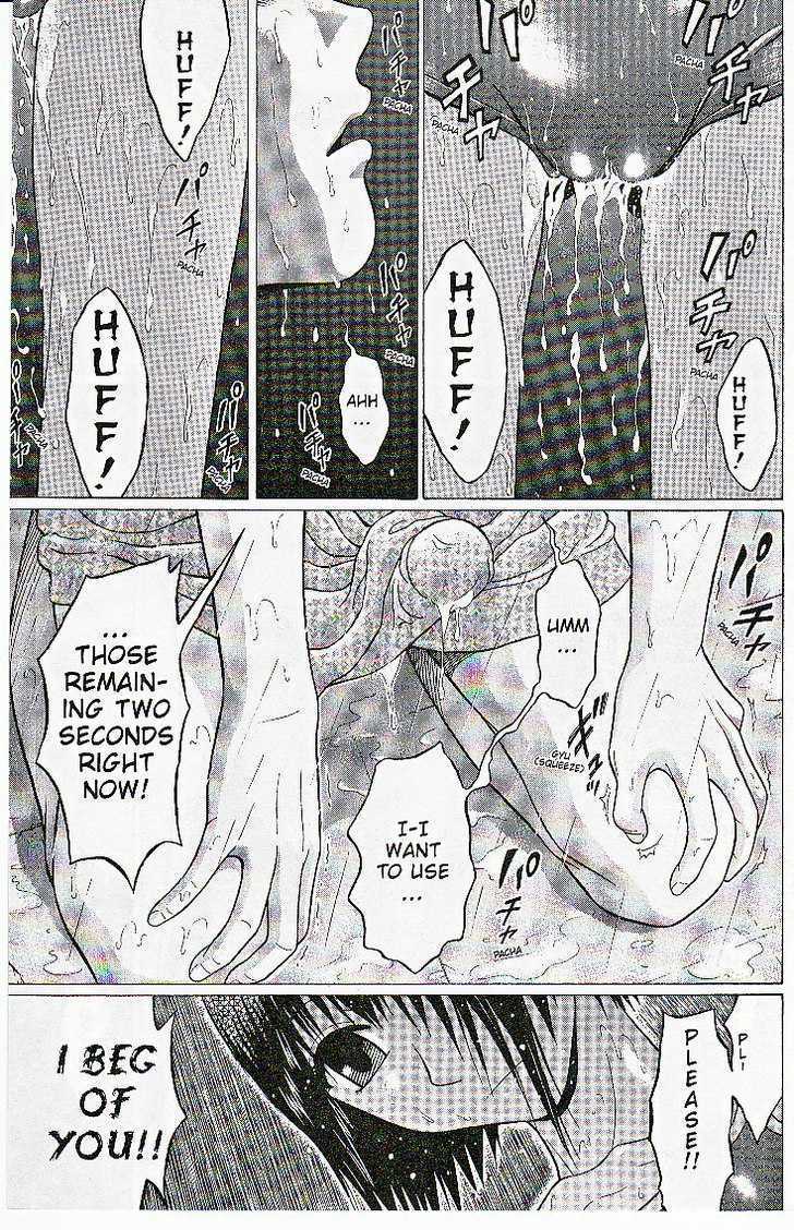 Sundome Chapter 40 : Droplet Page 17