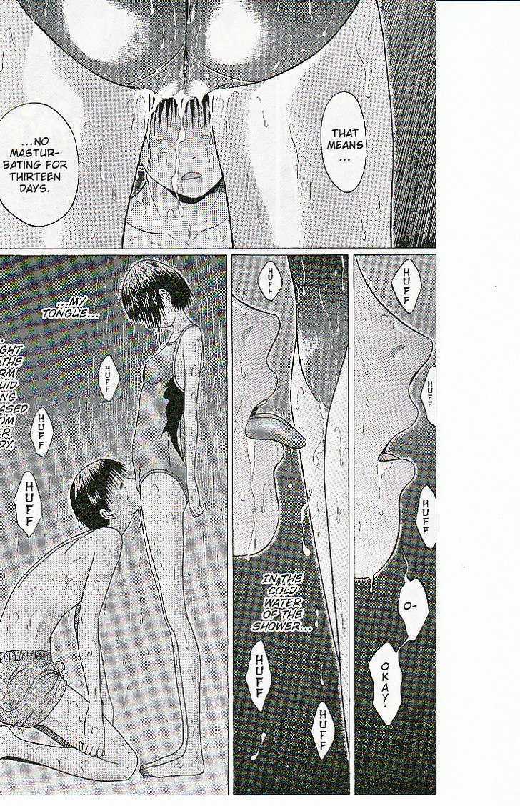Sundome Chapter 40 : Droplet Page 18