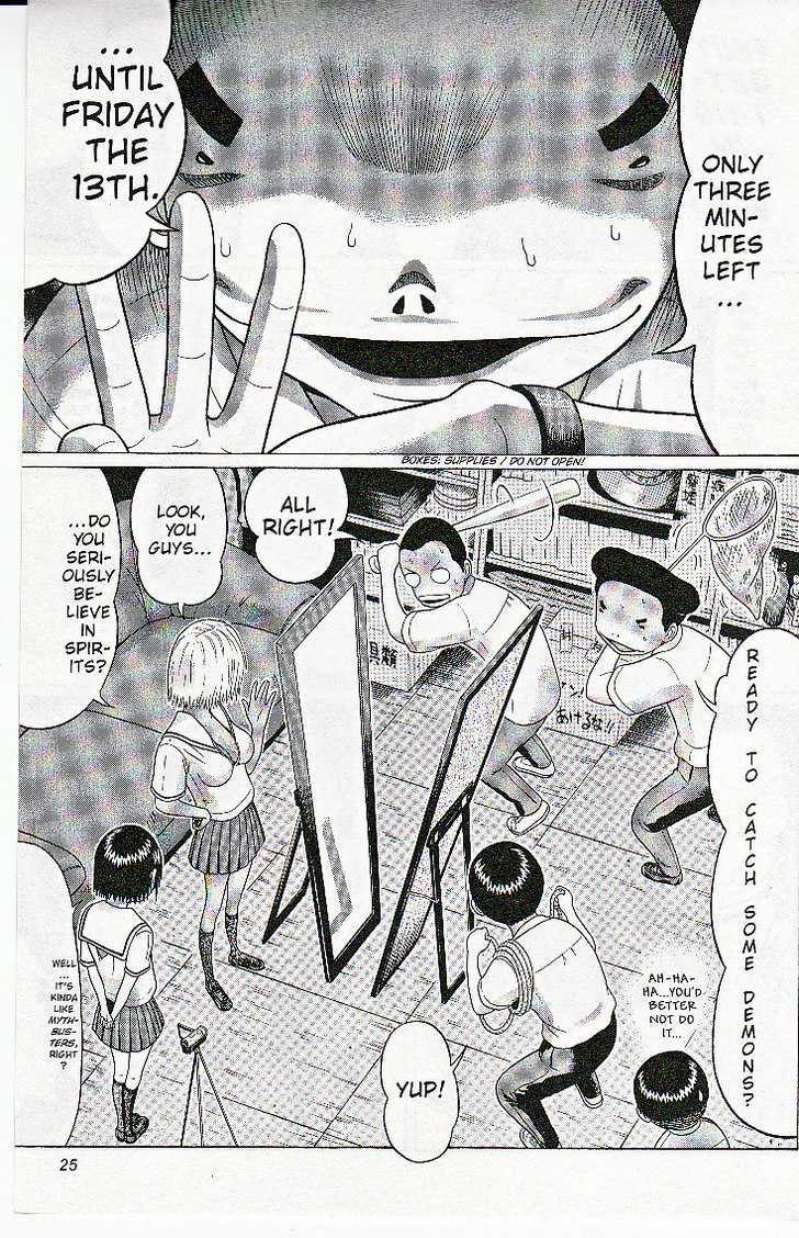 Sundome Chapter 40 : Droplet Page 3