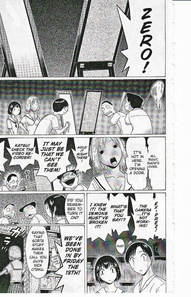 Sundome Chapter 40 : Droplet Page 5