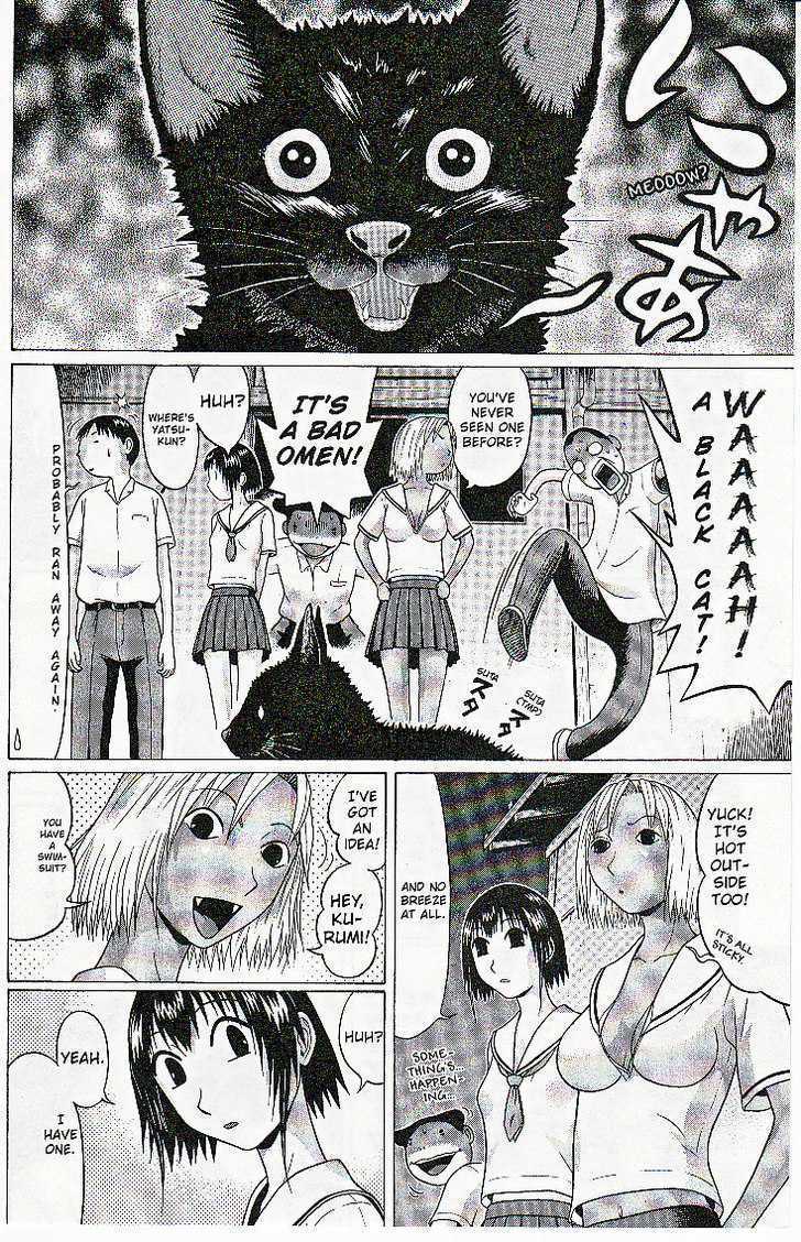 Sundome Chapter 40 : Droplet Page 6