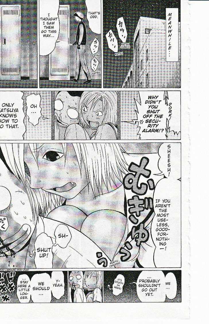 Sundome Chapter 40 : Droplet Page 9
