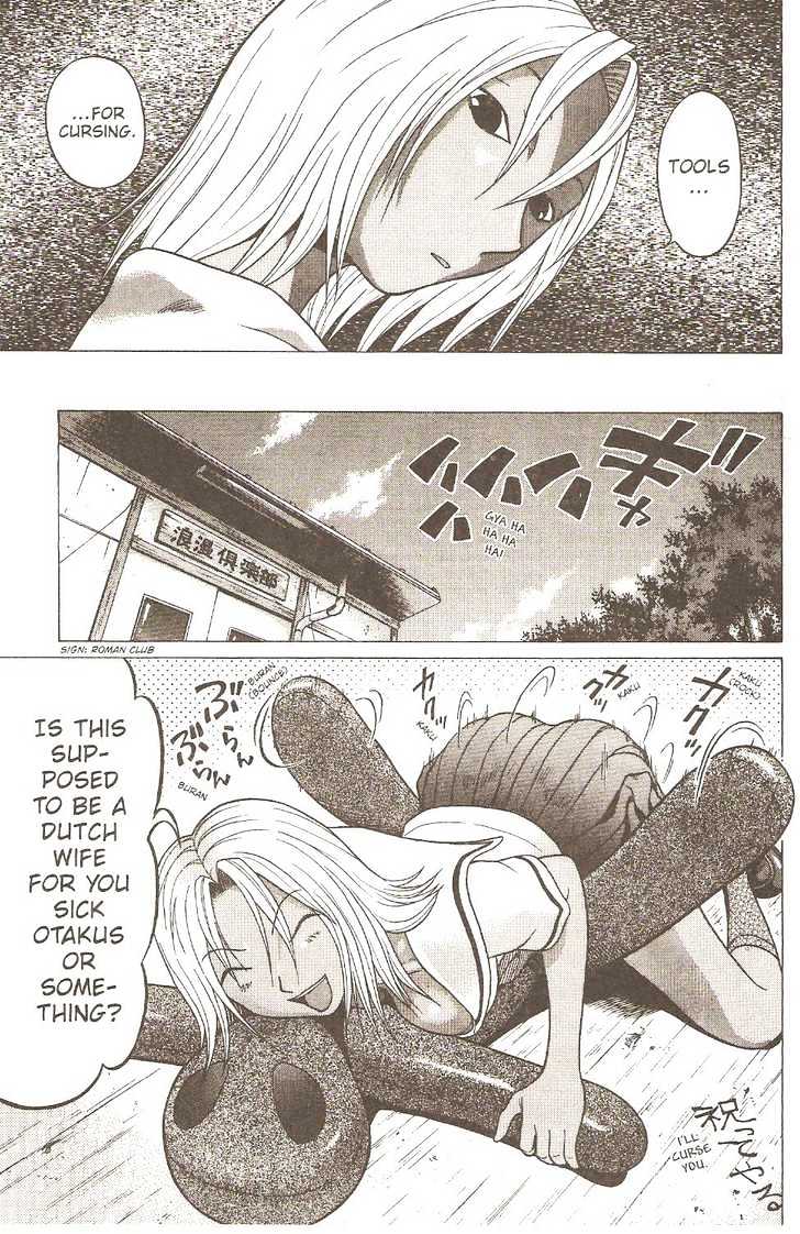 Sundome Chapter 4 : Breasts Page 14