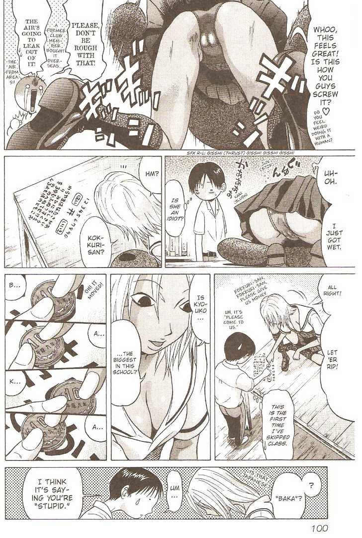 Sundome Chapter 4 : Breasts Page 15