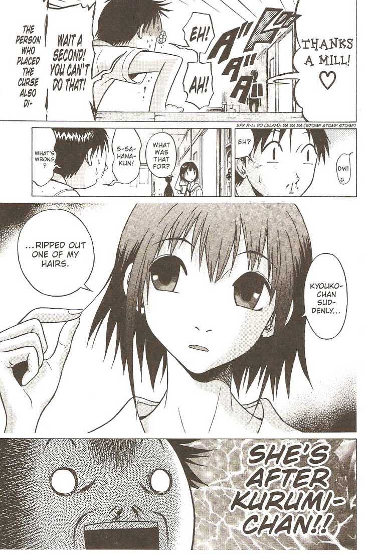 Sundome Chapter 4 : Breasts Page 18