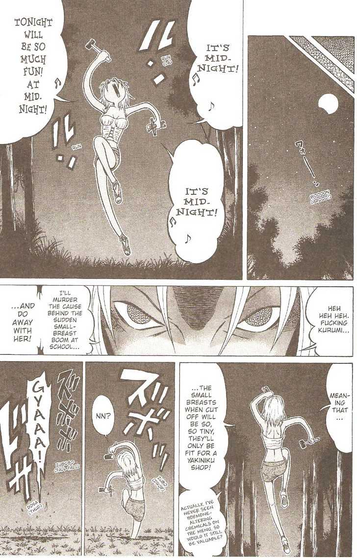 Sundome Chapter 4 : Breasts Page 20