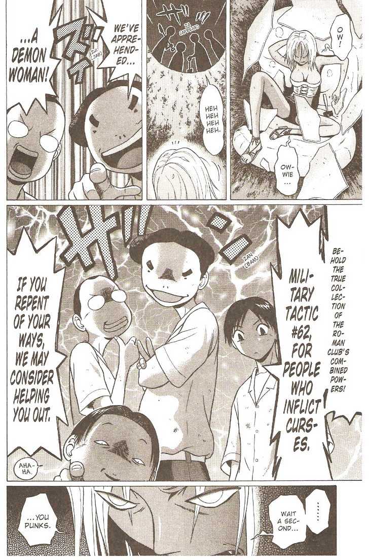 Sundome Chapter 4 : Breasts Page 21