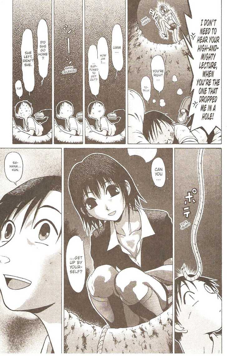 Sundome Chapter 4 : Breasts Page 24