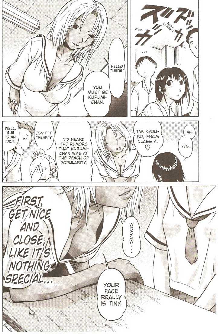 Sundome Chapter 4 : Breasts Page 9