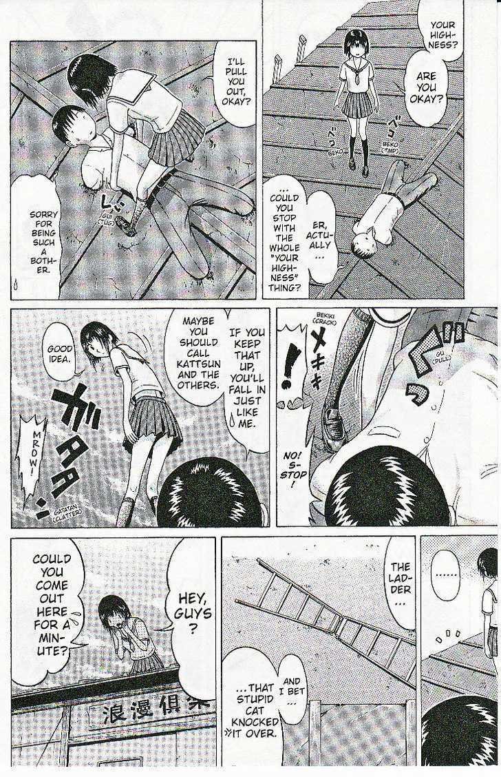 Sundome Chapter 41 : Dream Puppet Page 11