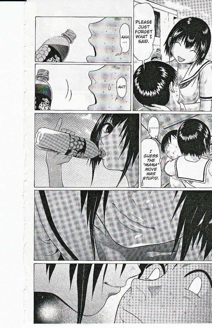 Sundome Chapter 41 : Dream Puppet Page 15