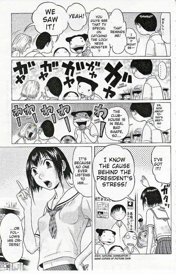 Sundome Chapter 41 : Dream Puppet Page 6